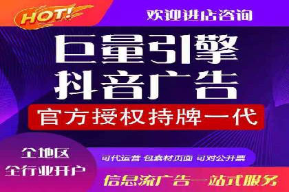 竞价广告的魔力：sem推广如何助力企业增长